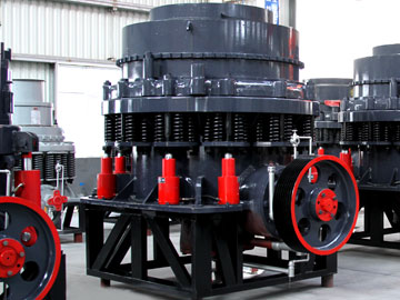 復(fù)合式圓錐破碎機(jī)